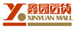 鑫园商贸